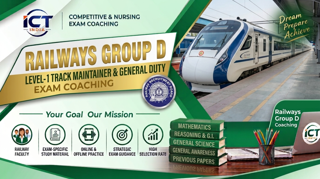 Railways Group-D / RRB Group-D - ICT Institute